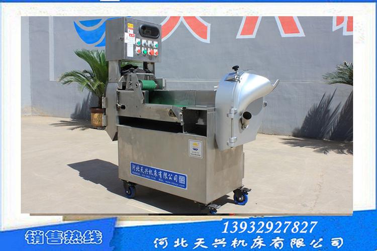 具有口碑的多功能切菜机供应商——天兴机床，助力餐饮高效后厨