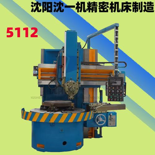 1688工业机床 数控机床批发价格、型号大全与厂家直销指南
